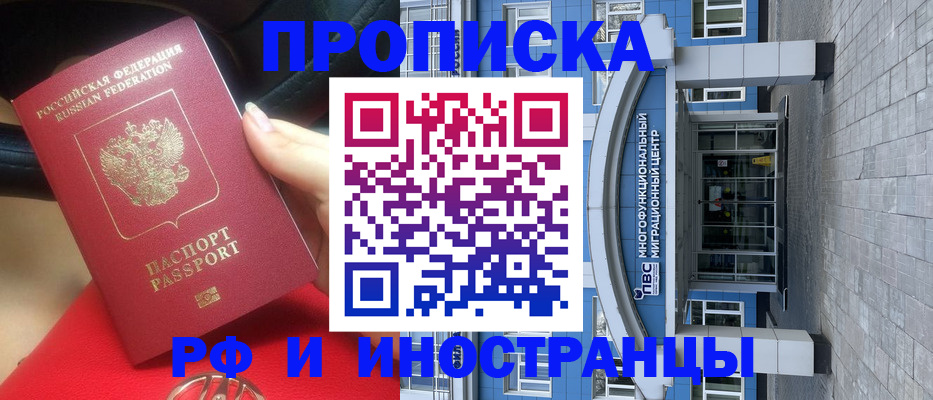 форма 3 в Кызыле
